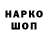 Печенье с ТГК марихуана Wliane Rogon
