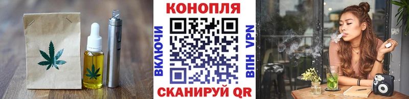 Cannafood конопля Дербент