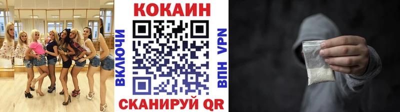 продажа наркотиков  Дербент  COCAIN Fish Scale 