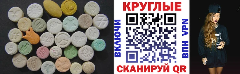 наркошоп  Дербент  Экстази 280 MDMA 
