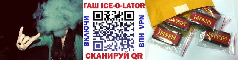 Гашиш индика сатива  гидра онион  Дербент 