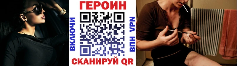 ГЕРОИН Heroin  Дербент 