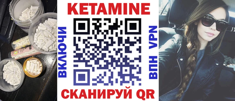 наркошоп Дербент Кетамин VHQ