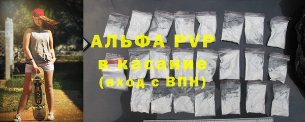 трава Абаза