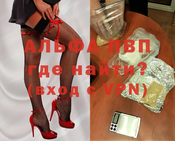 трава Абаза