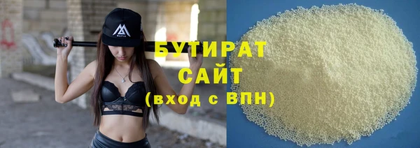 трава Абаза