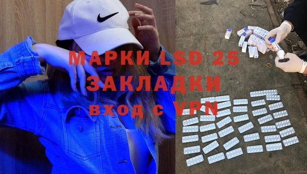 2c-b Абинск