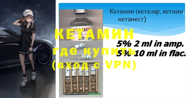 МДМА Абдулино