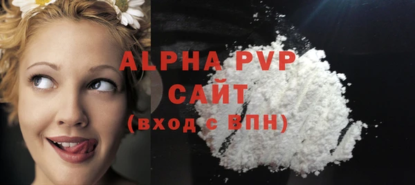 трава Абаза