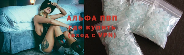 трава Абаза