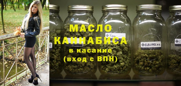 МДМА Абдулино