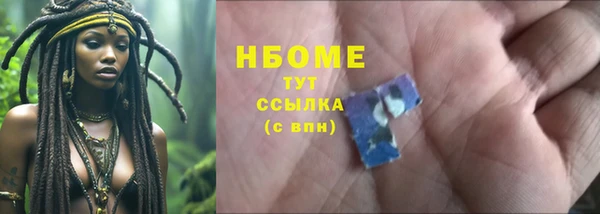 2c-b Абинск