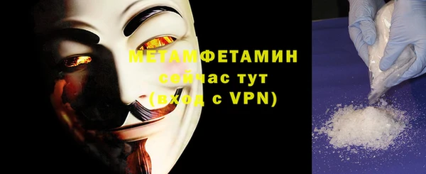 2c-b Абинск