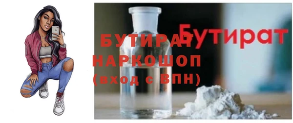 стафф Нягань