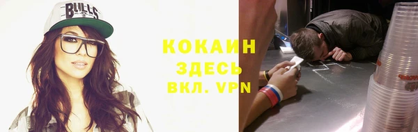2c-b Абинск