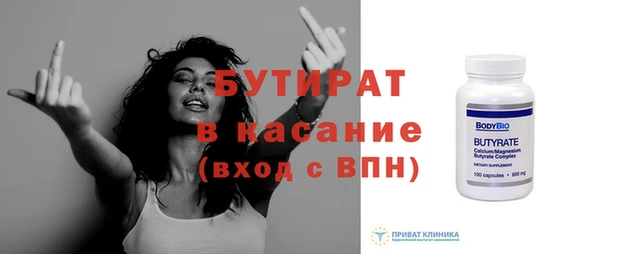 МДМА Абдулино