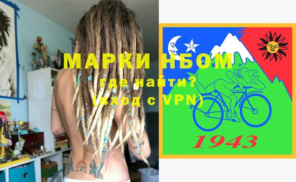 МДМА Абдулино