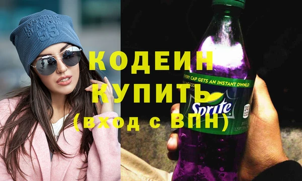 трава Абаза