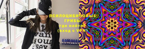 МДМА Абдулино