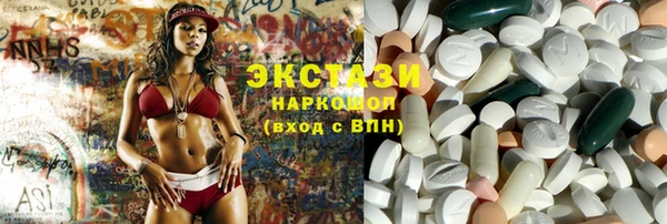 трава Абаза