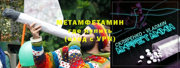 трава Абаза