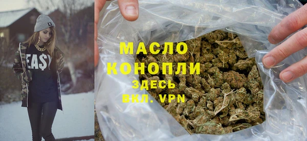 2c-b Абинск