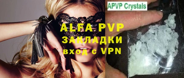 трава Абаза