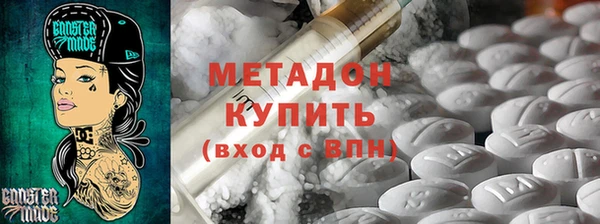МДМА Абдулино