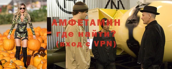 МДМА Абдулино