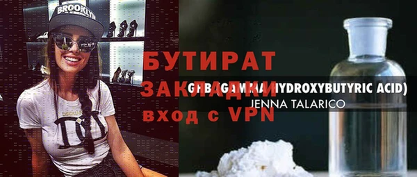 2c-b Абинск