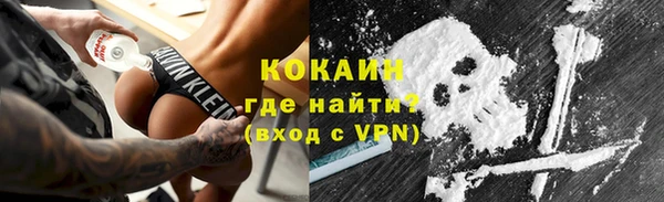 трава Абаза