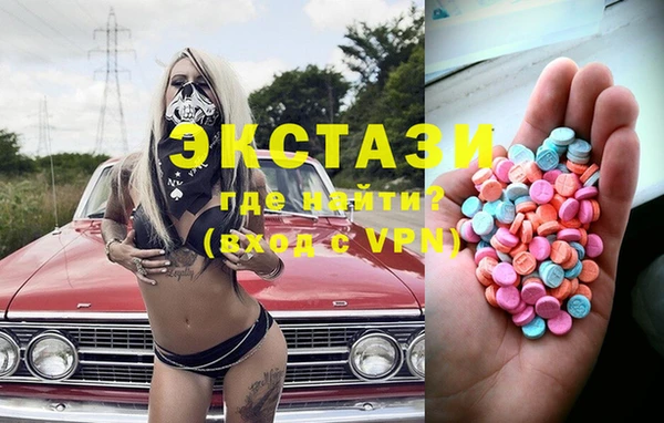 2c-b Абинск