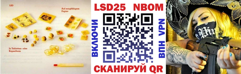 ЛСД экстази кислота  darknet официальный сайт  Дербент  продажа наркотиков 