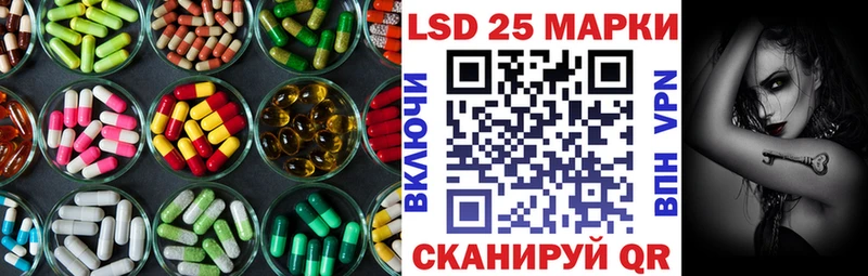 LSD-25 экстази кислота Дербент