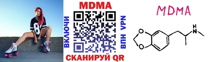 MDMA молли  Дербент 