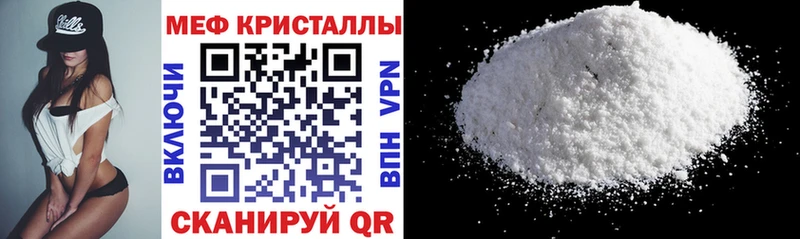 купить закладку  Дербент  Мефедрон мука 