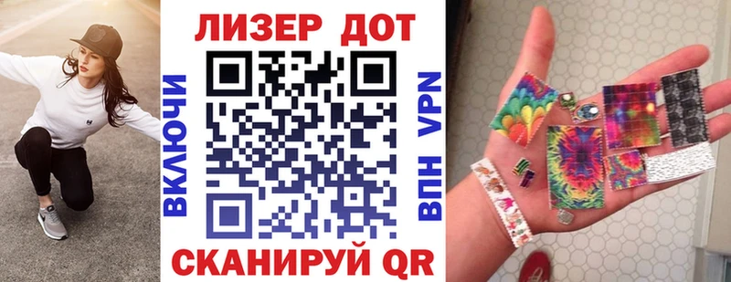 Марки 25I-NBOMe 1,5мг Дербент